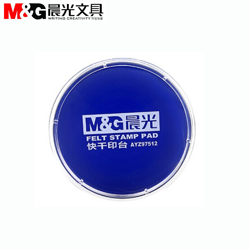 晨光(M&G)AYZ97512B快干印台(蓝色)
