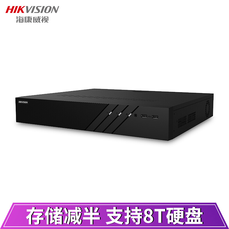 海康威视(HIKVISION)DS-8864N-R8录像机