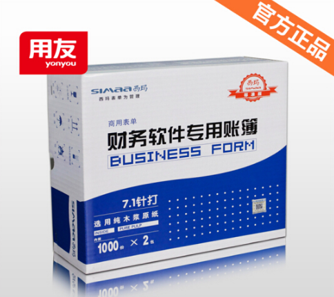用友L0101067.1金额记账凭证
