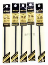 晨光(M&G)4068A(黑)陶瓷球珠中性替芯金品0.28