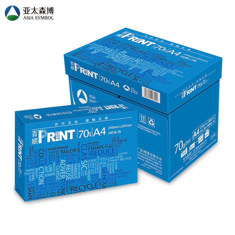 (直发)百顺复印纸 70G A4 500S 10包/箱