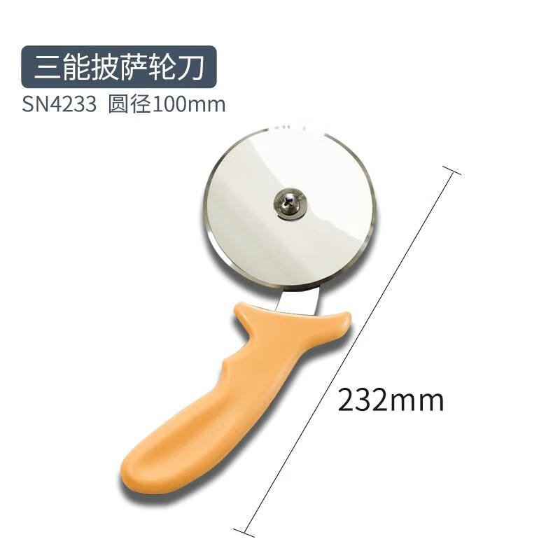 三能 披萨轮刀 SN4233 100*233mm