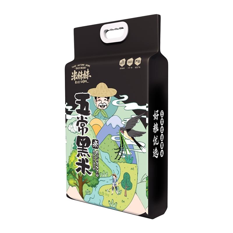 米妹妹五常黑米1kg