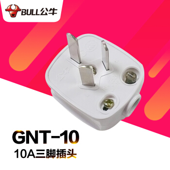 公牛(BULL)GNT-10(N)(白色)单相三极插头盒 10A无灯