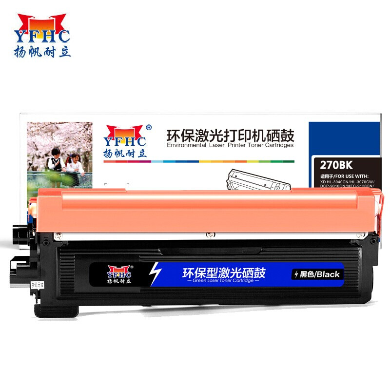扬帆耐立(YFHC)TN270(黑色)粉仓