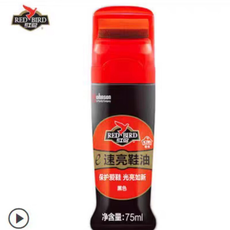 奇伟 黑色e速亮鞋油75ml