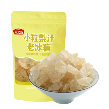 小粒梨汁老冰糖(400g,电商专用)