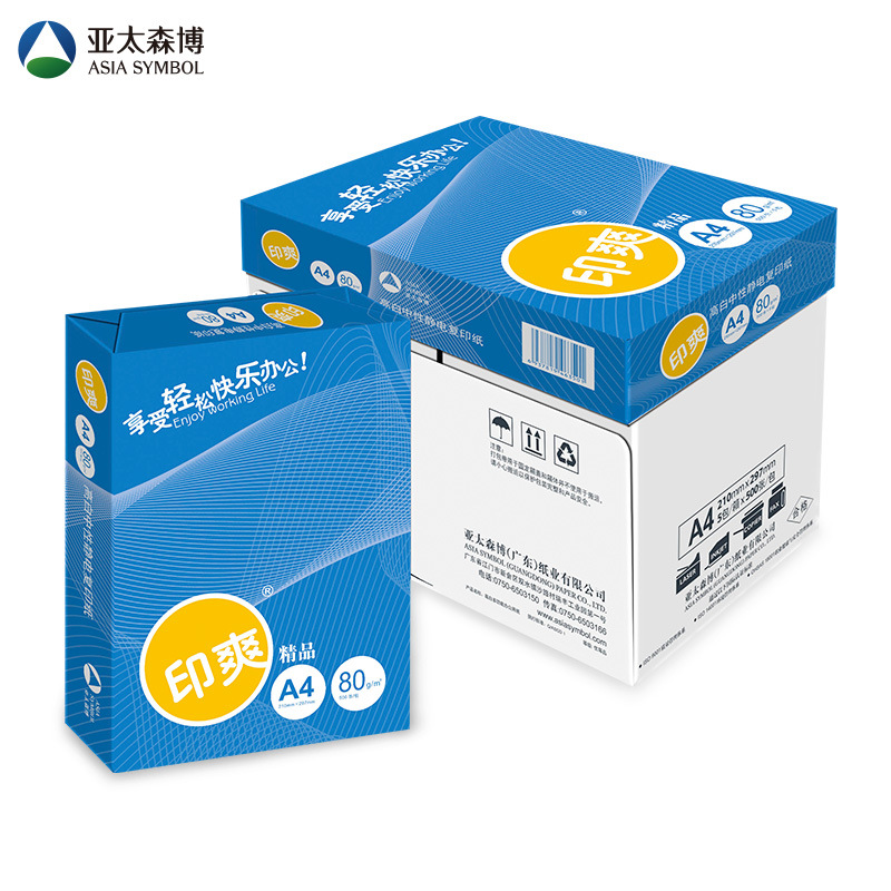 (直发)精品印爽复印纸 80G A4 500S 5包/箱