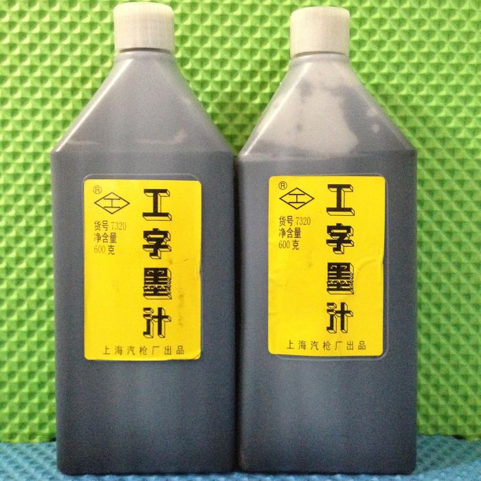 工字7320墨汁600G
