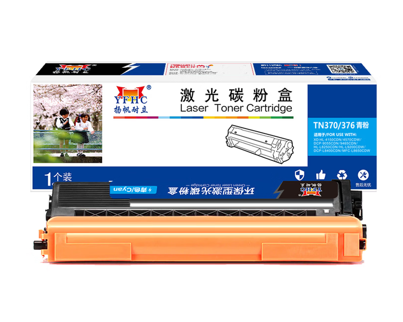 扬帆耐立 TN370/376 打印页数 2500页 适用机型 HL-4150CDN;HL-4570CDW;9055CDN