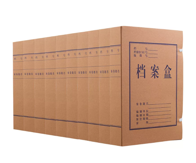 齐心(COMIX)AG-50 本色国产混浆档案盒 A4 50mm 10个/套 牛皮纸色