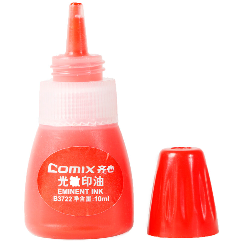 齐心(COMIX)B3722(红色)光敏印油(10ml)