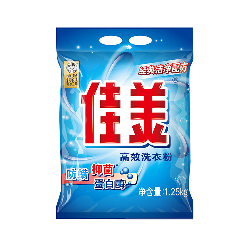 佳美 1250g洗衣粉