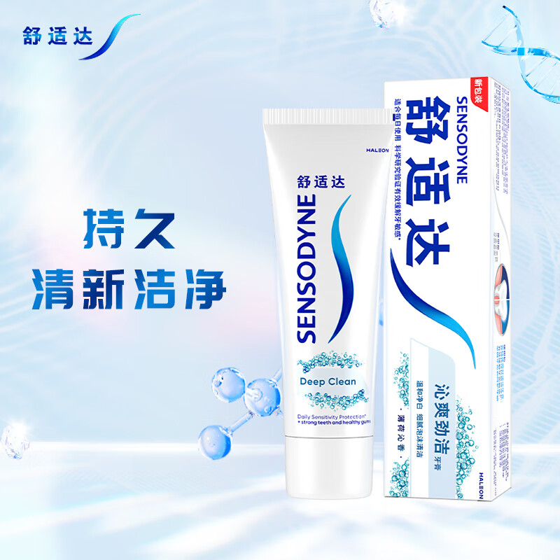 舒适达 180g沁爽劲洁牙膏