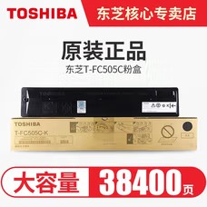 东芝(TOSHIBA) OD-FC505-C 38400页 原装2505AC/2515/3005/3505/4505套鼓