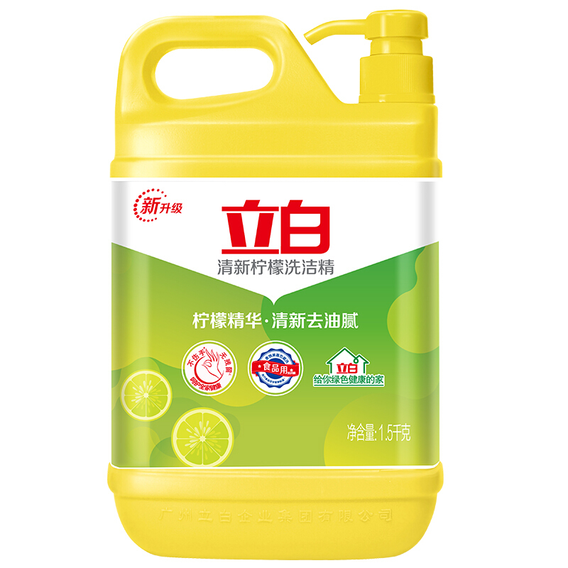 立白 洗洁精 清香柠檬1.5kg
