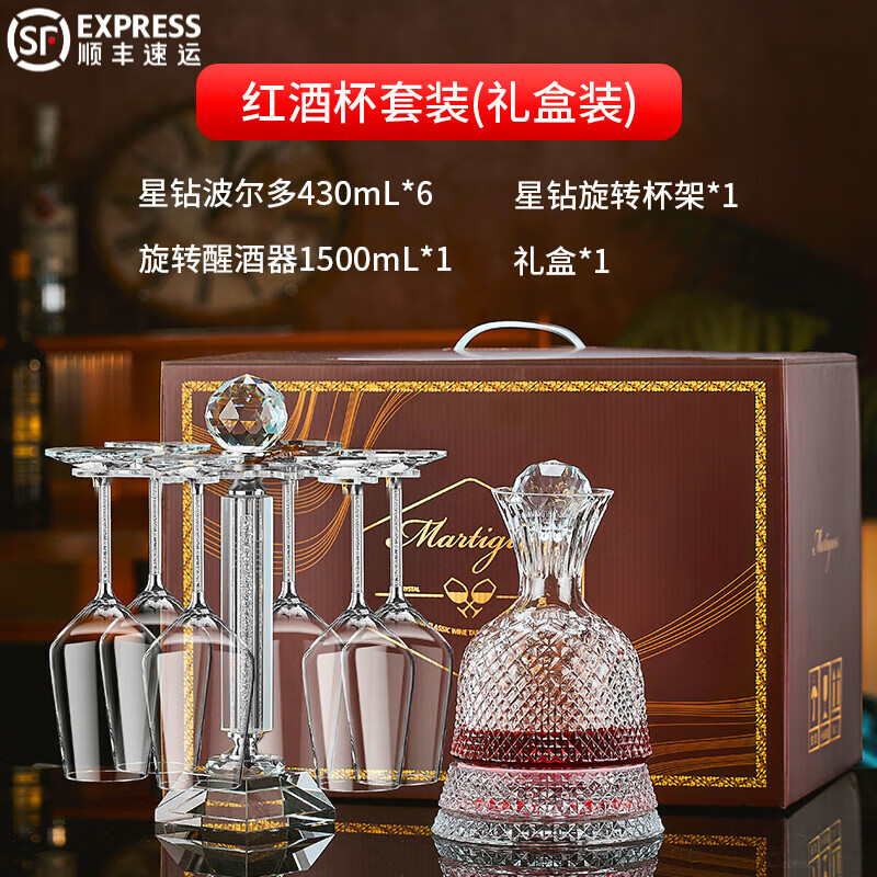 WATERFORD时光系列红酒杯8件装40033804