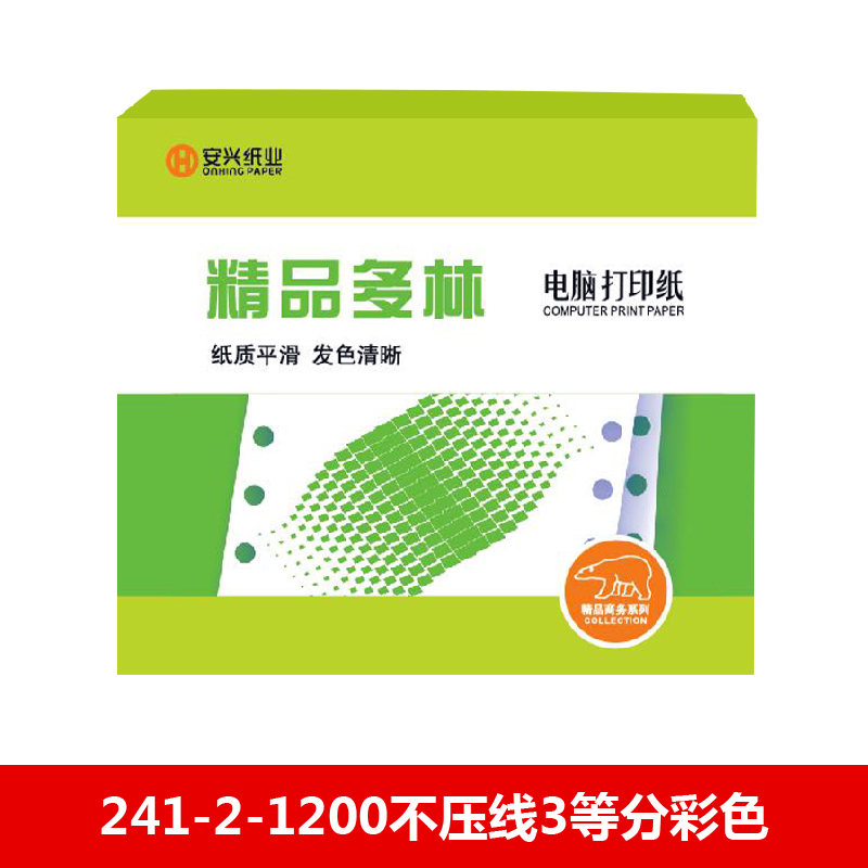 精品多林电打纸 241-2-1200不压线3等分彩色