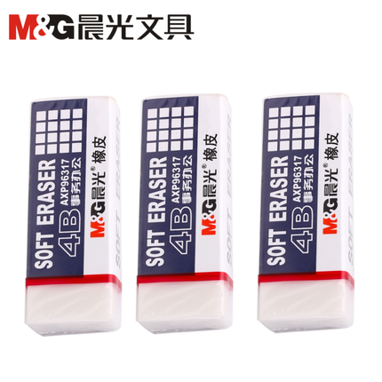 晨光(M&amp;amp;G)AXP96317(白)橡皮事务办公