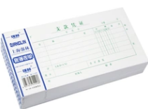 强林 126-35支款凭证-35K