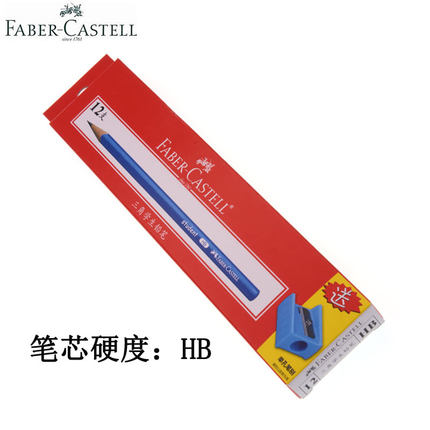 辉柏嘉(Faber-castell)140000102(粉杆)三角铅笔散装HB