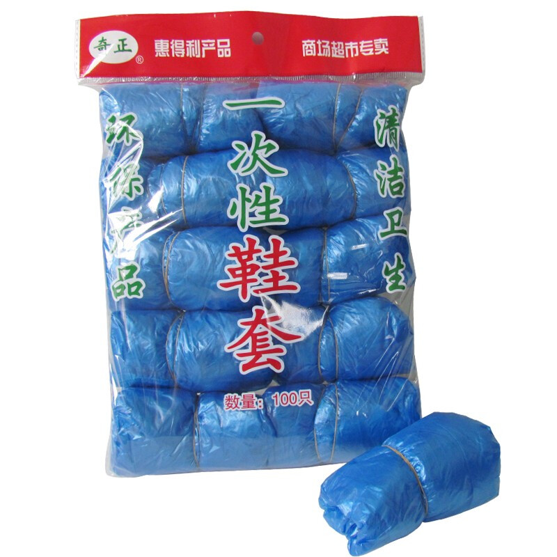 奇正 HB-024(蓝色)一次性PE鞋套