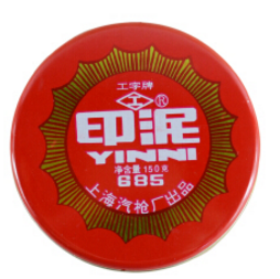 工字685(红色)印泥150G