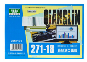 强林 271-18存货分类账(数量金额式)