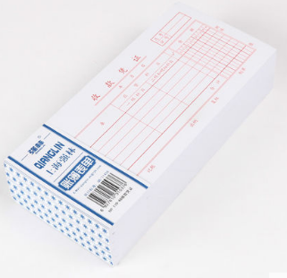 强林 110-48上收款凭证