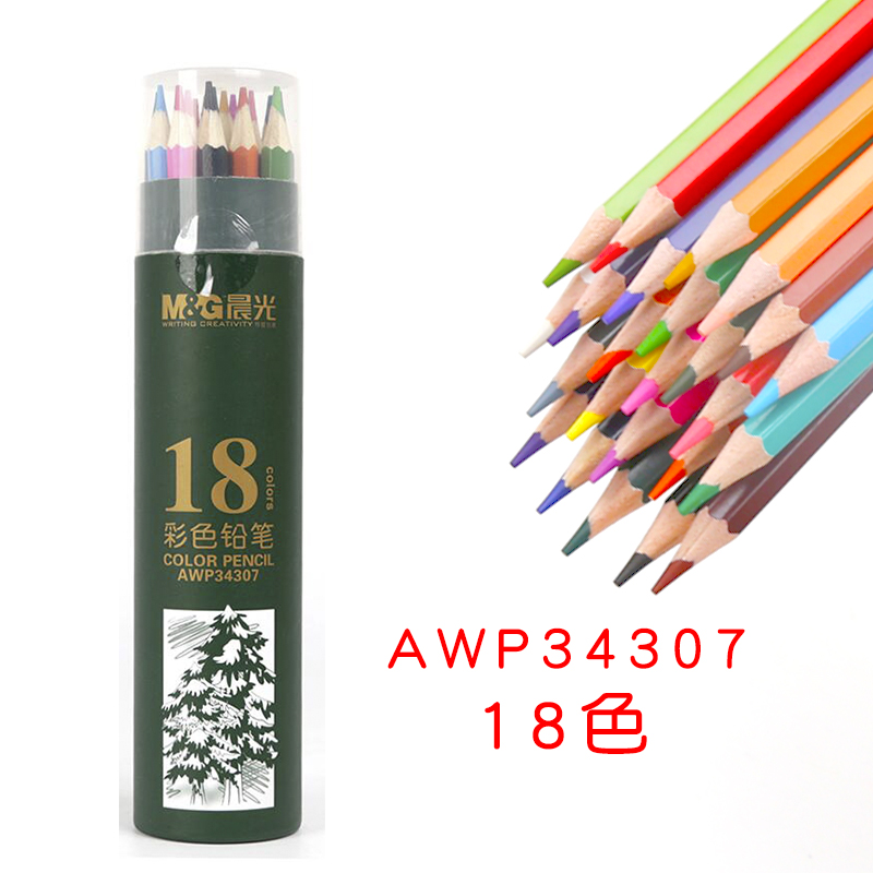 晨光(M&G)AWP34307彩铅PP筒装(18色)