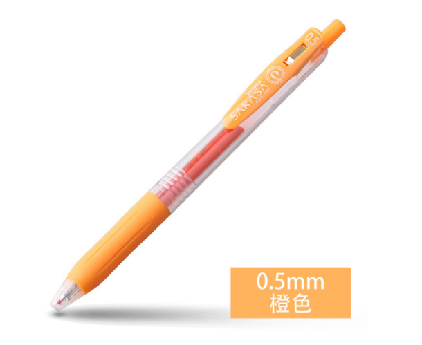 斑马(ZEBRA)JJ15-OR(橙)彩色按动中性笔0.5mmm