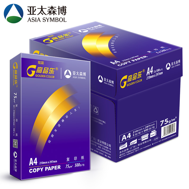 炫彩高品乐 75G A4 500S 5包/箱