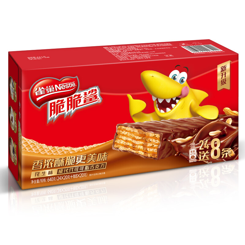 雀巢(Nestle)脆脆鲨 威化饼干 花生口味32x20g
