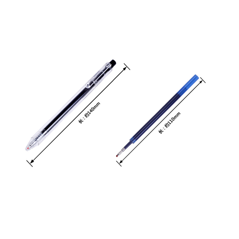 晨光(M&G)G-5A01(黑)中性替芯0.5