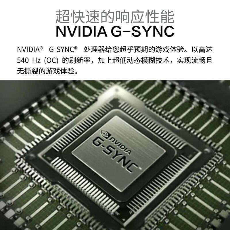 华硕(ASUS)PG248QP 24.1英寸 TN 电脑显示器