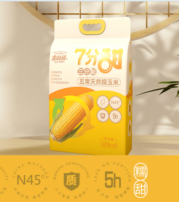 米妹妹七分甜三分黏五常天然糯玉米220g*6穗 - 米妹妹