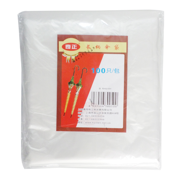 奇正 (白色)伞套长柄专用
