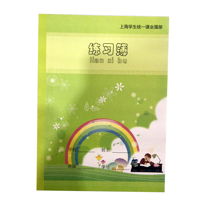 健生K15-1练习本(小)155mm*210mm(新版)