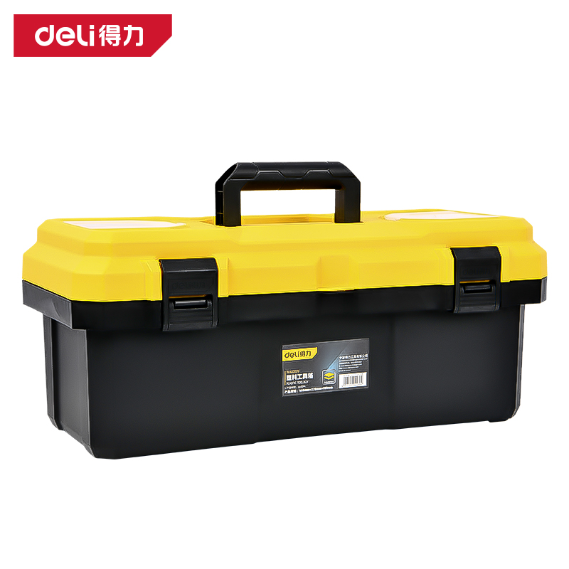 得力工具DL432620工具箱20寸(黄)(只)