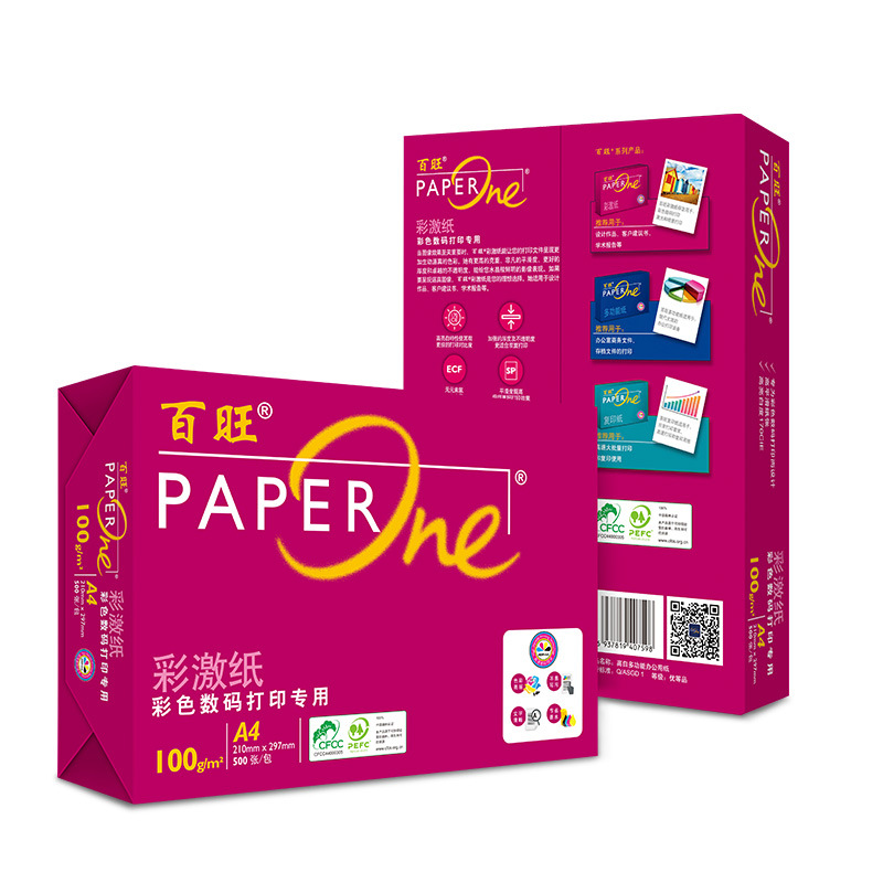(直发)百旺彩激纸 100G A4 500S 4包/箱