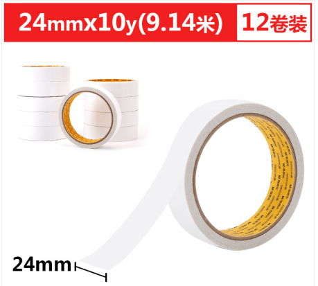 晨光(M&G)AJD97351双面棉纸胶带24mm*10y(单卷)