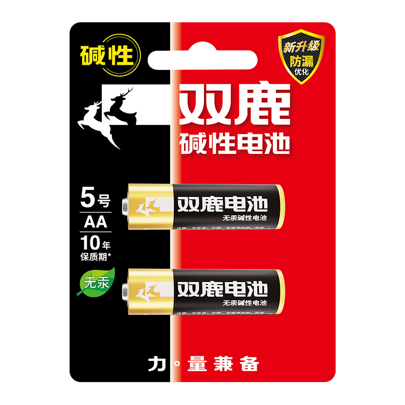 双鹿 5号两粒缩条码电池