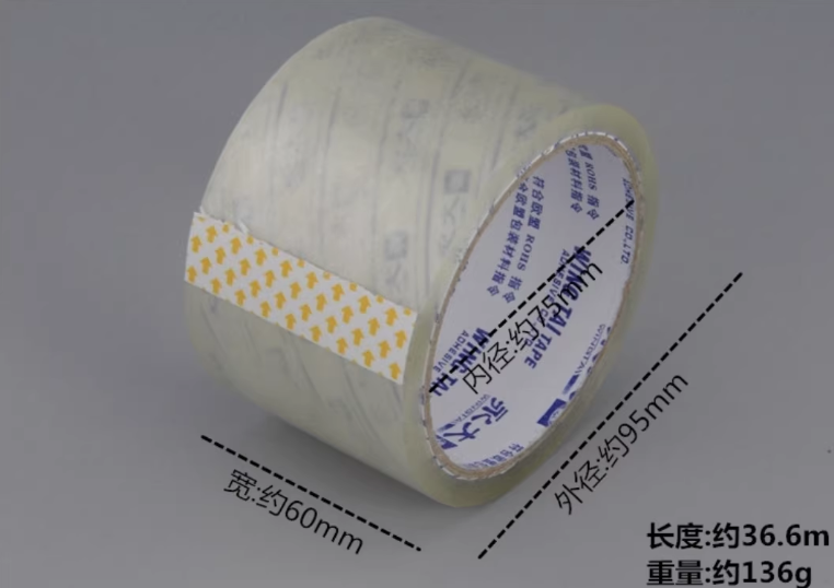 永大透明封箱胶带60mm*36.6m(60mm*40y)