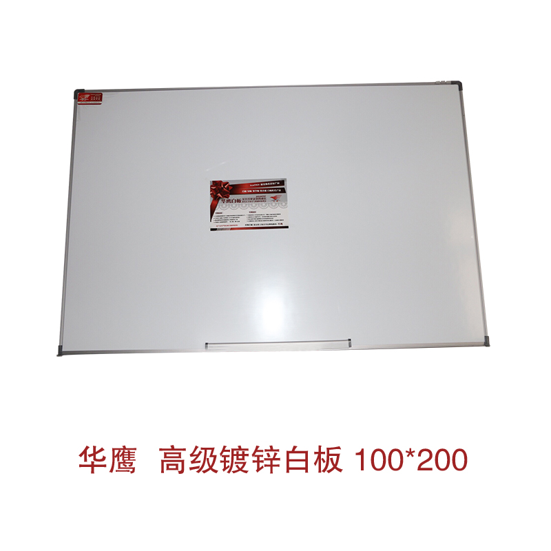 华鹰白板100*200(镀锌白板)