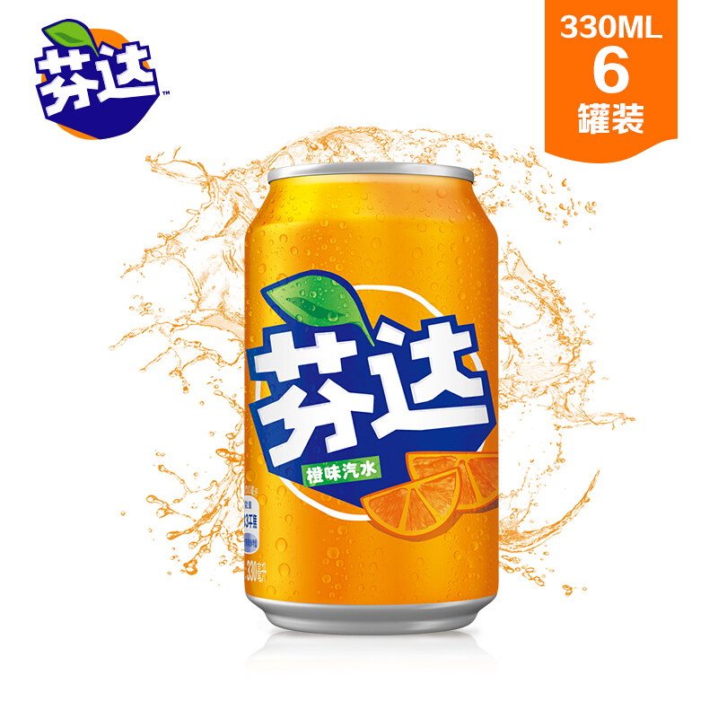 芬达(Fanta)330ml橙味汽水碳酸饮料330ml*6罐六连包