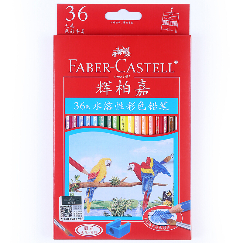 辉柏嘉(Faber-castell)114466水溶性铅笔36色