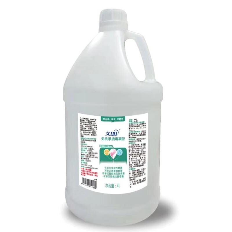 久朋 免洗手消毒凝胶4L