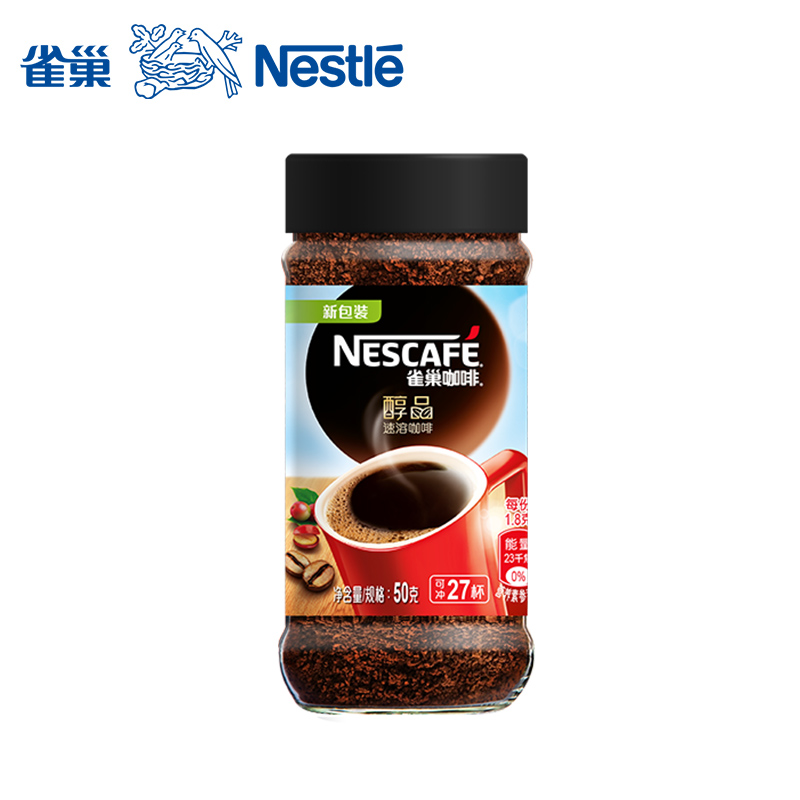 雀巢(Nestle)咖啡醇品美式黑咖啡原味瓶装 50g