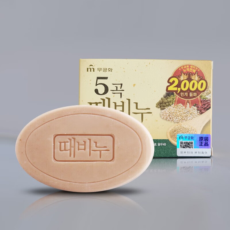 無瑾花 韩国原装进口安心去泥香皂五谷香皂90g