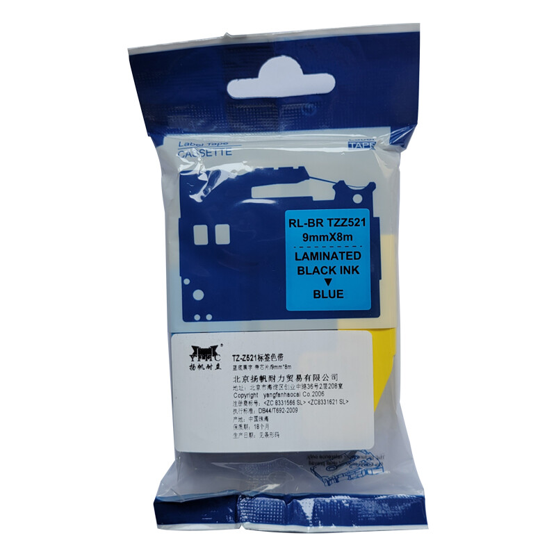 扬帆耐立(YFHC)TZ-Z521标签色带(蓝底黑字/9mm带芯片)